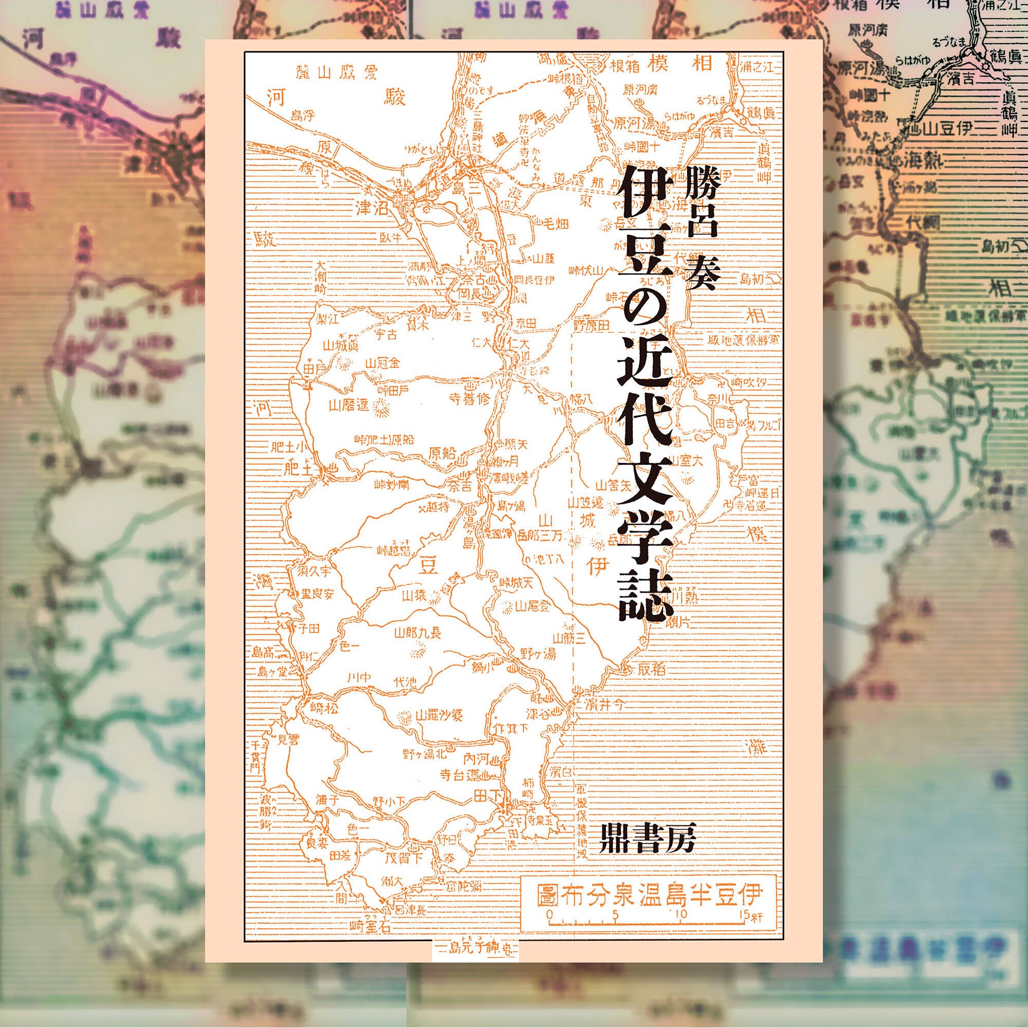 文学・小説 Y&E 知るということ 認識学序説 (ちくま学芸文庫 ワ 14-1